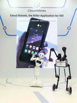 达闼科技亮相世界移动通信大会，展示前沿通信科技
